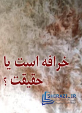 shirazi.ir